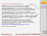 РЕТРО ГАЛЕРЕЯ А. ВАСНЕЦОВ 06 08 2026 8.png
